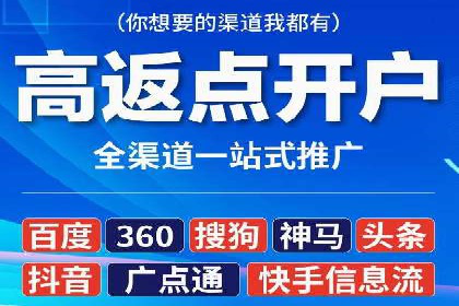 sem托管服务案例：如何实现广告投放精准定位
