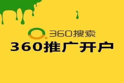 开户返点模式在电商行业的成功案例